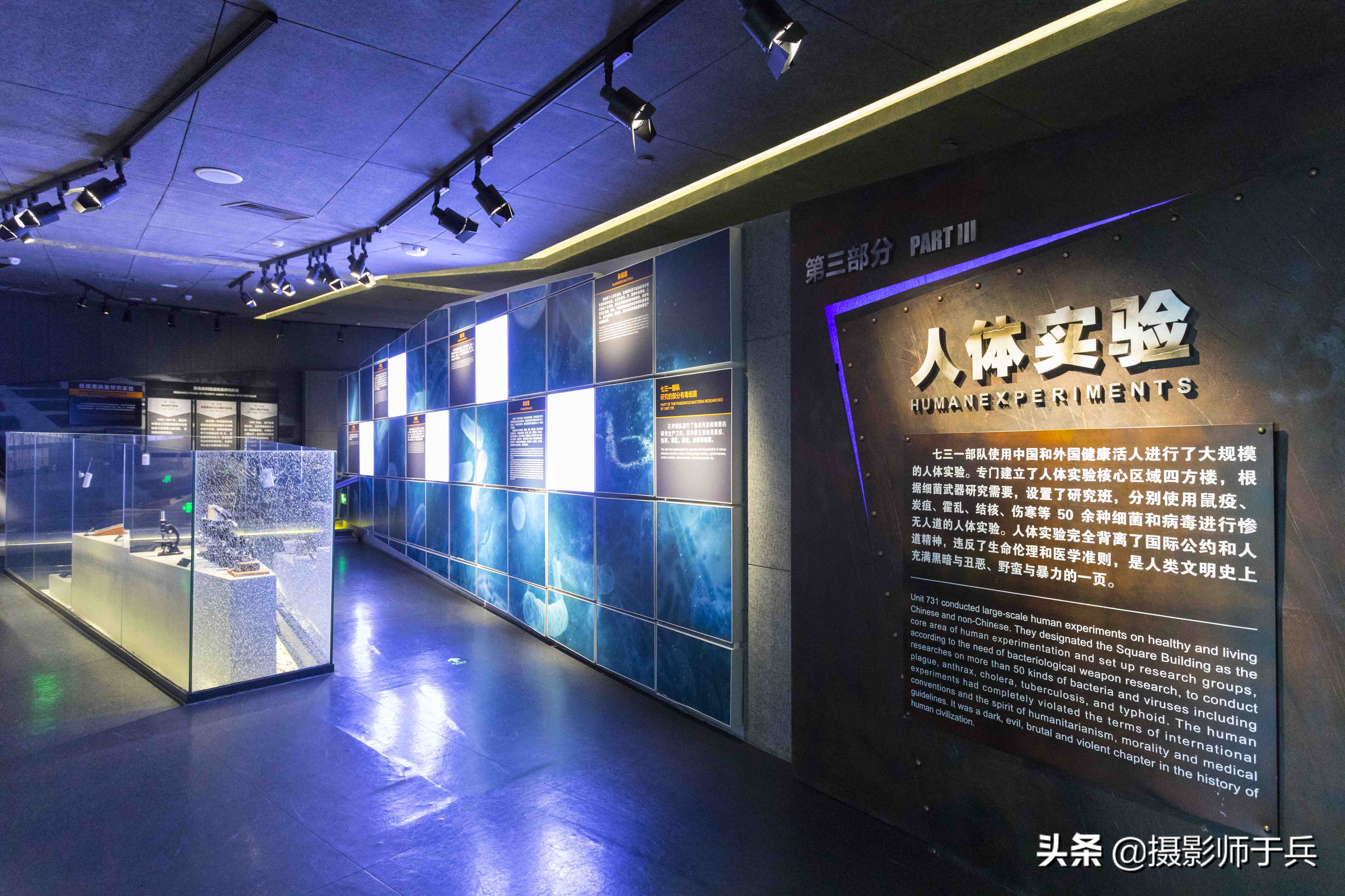 “人间魔窟”参观侵华日军第七三一部队罪证陈列馆有感