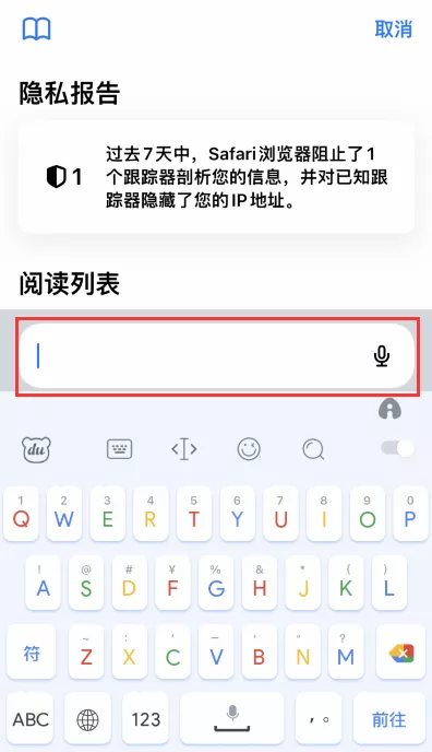 iOS 15 最新亮点曝光,诚意满满