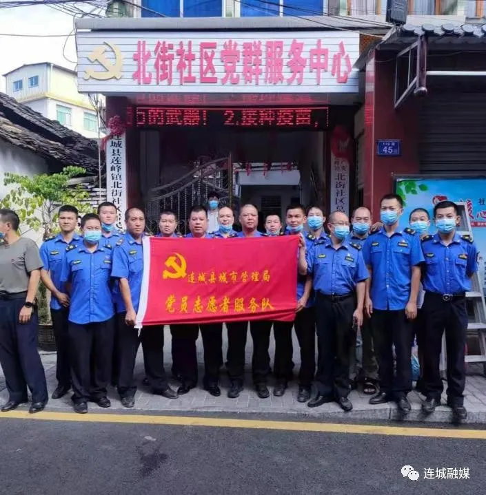 「我为群众办实事」连城县城管局：主动服务群众 助力社区疫苗接种工作