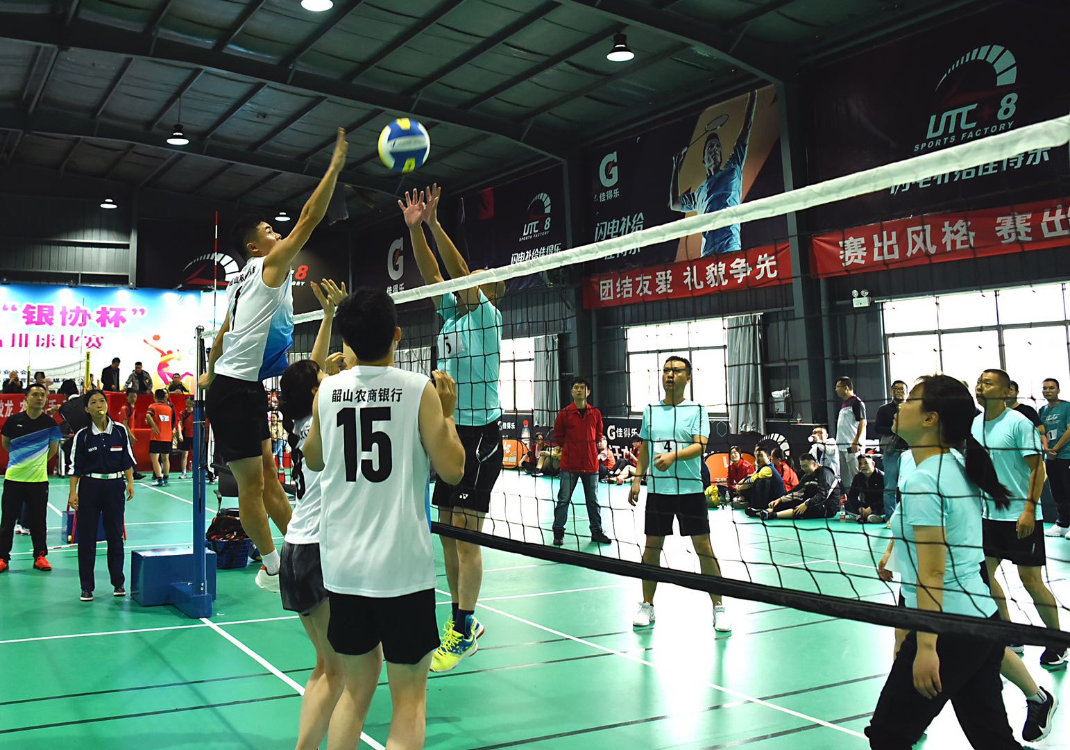 湘潭银行业“银协杯”第三届气排球比赛圆满落幕