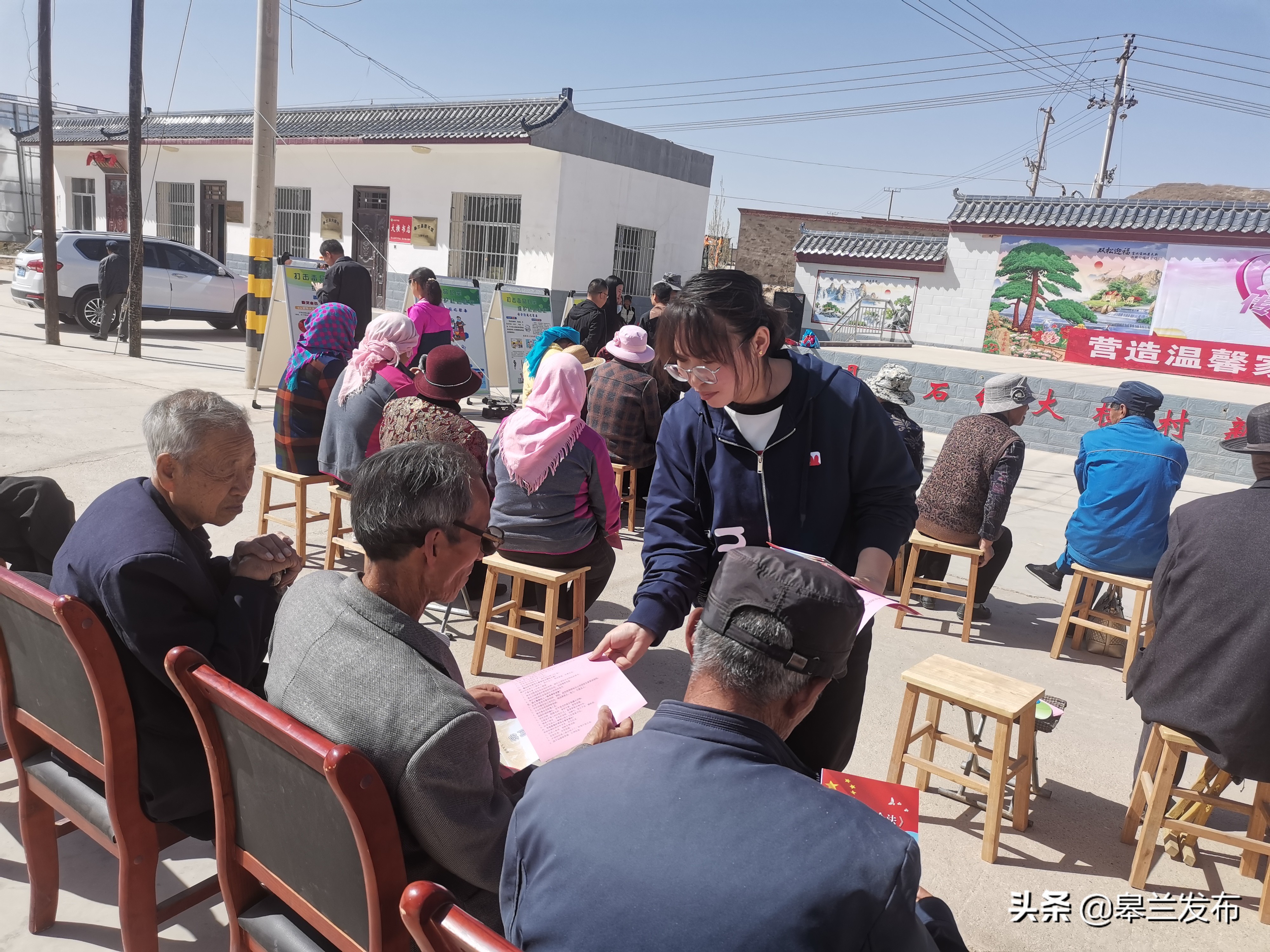 皋兰县黑石镇开展禁毒法国家安全法民法典法治宣传活动