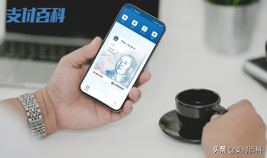 数字人民币来了！支付宝微信会被颠覆吗？