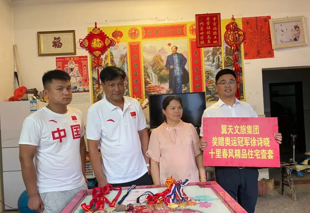 号外！江天农博城奖励徐诗晓50万元现金 翼天集团敬赠洋房一套