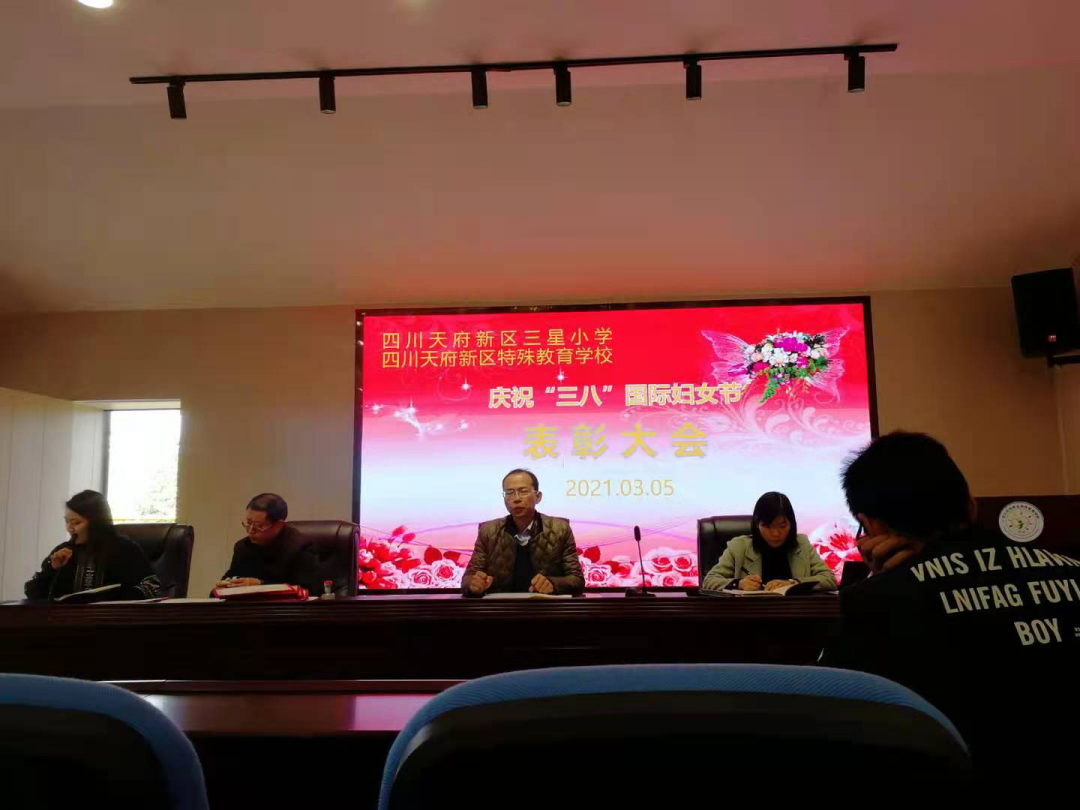 四川天府新区特殊教育学校三八节特辑丨致美丽的您