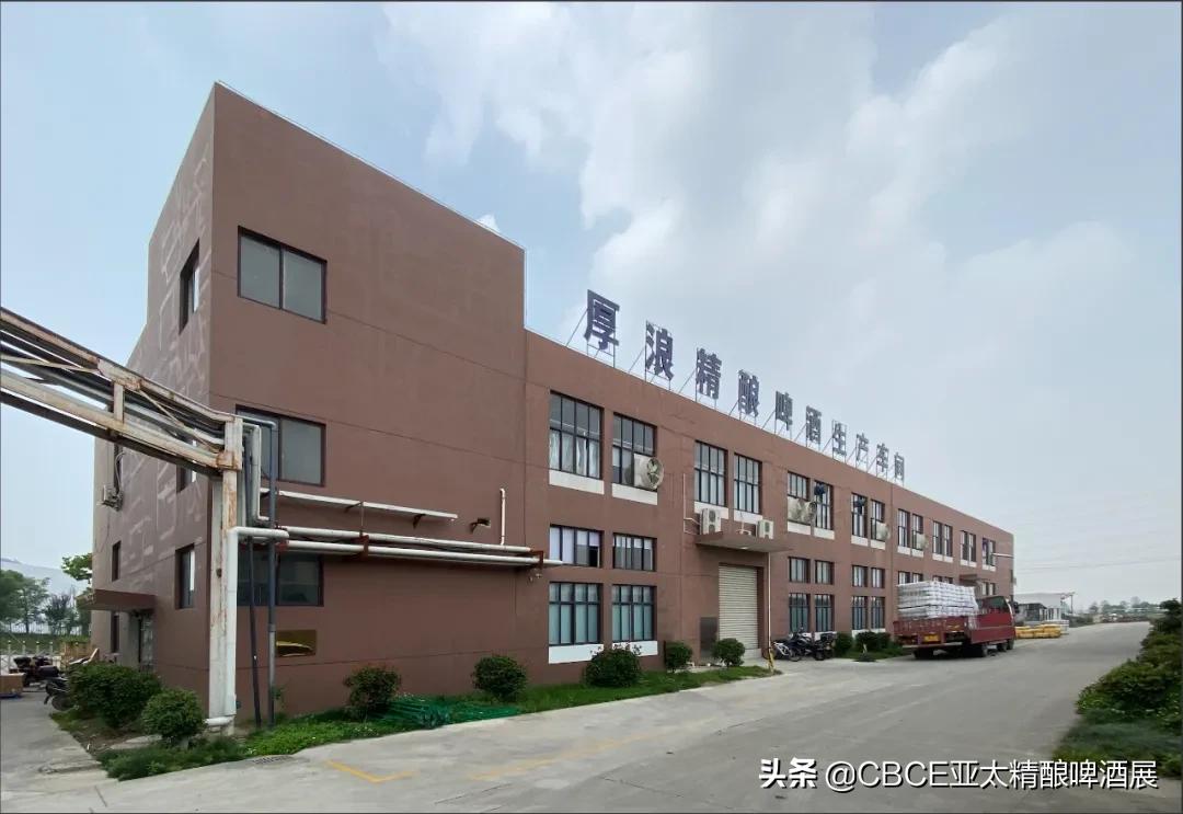 CBCE 2021展商資訊│經典啤酒風味的傳播者
