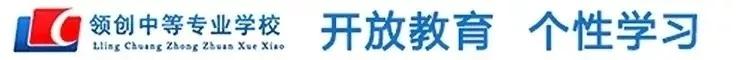 「领创ASEO学子优秀短视频展播」之《生而倔强 、永不言弃》