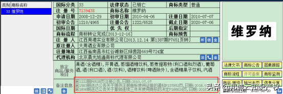 商标已拿证，为何无缘无故被撤销？商标使用中的撤三风险