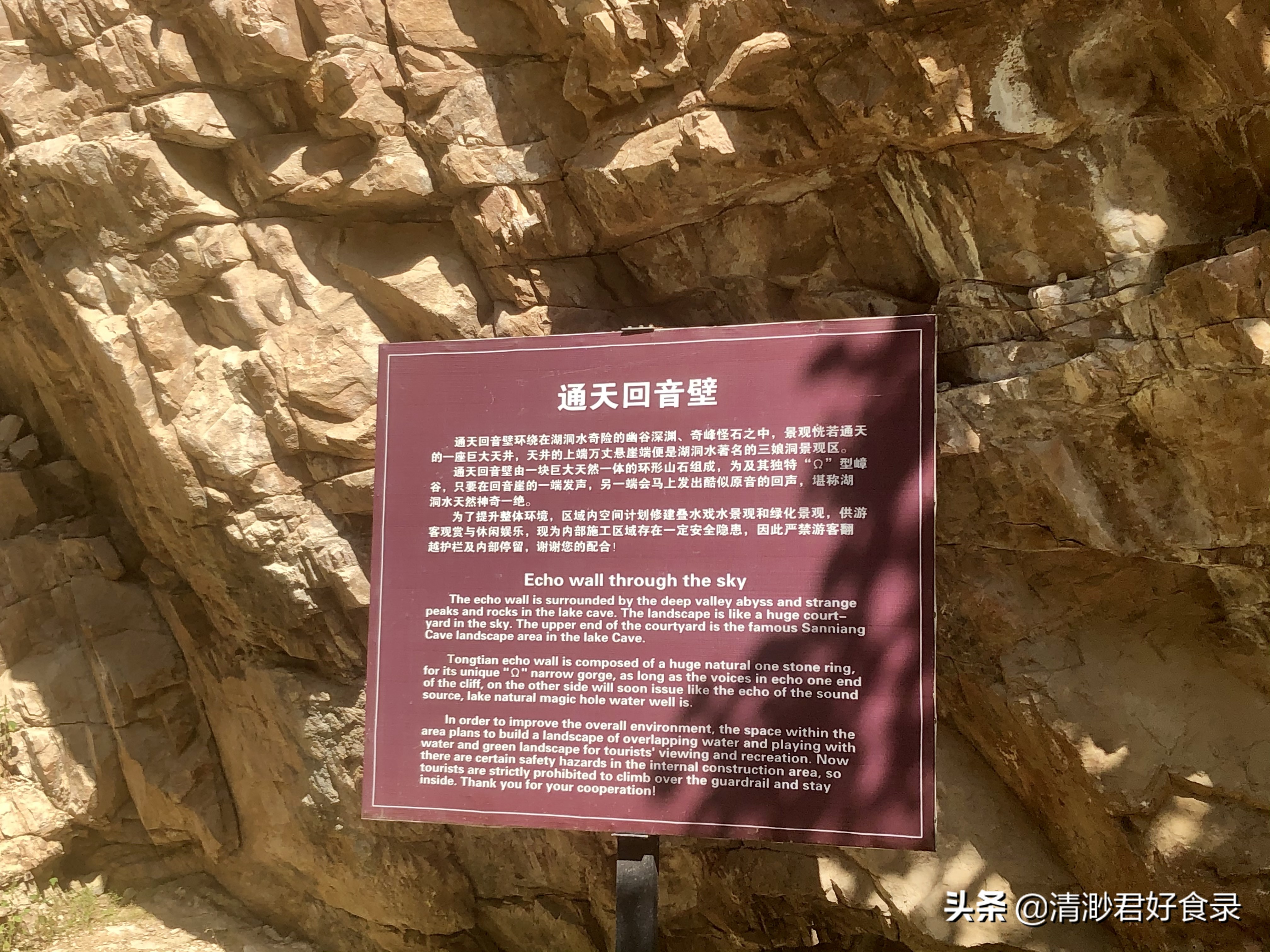 中秋假期去哪里玩？帶著爸媽領著娃，去北京郊區這地，賞景吃美食