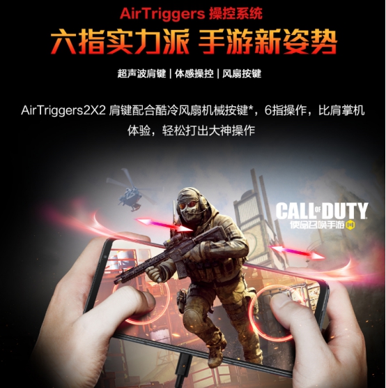 三星144Hz电竞屏“六指战神”腾讯ROG游戏手机5强势开售