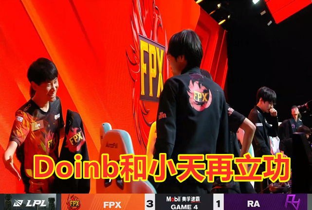 IBoy errs, poisonous coin and young season again make contributions! RA does not have title of killer of champion of predestined relationship world