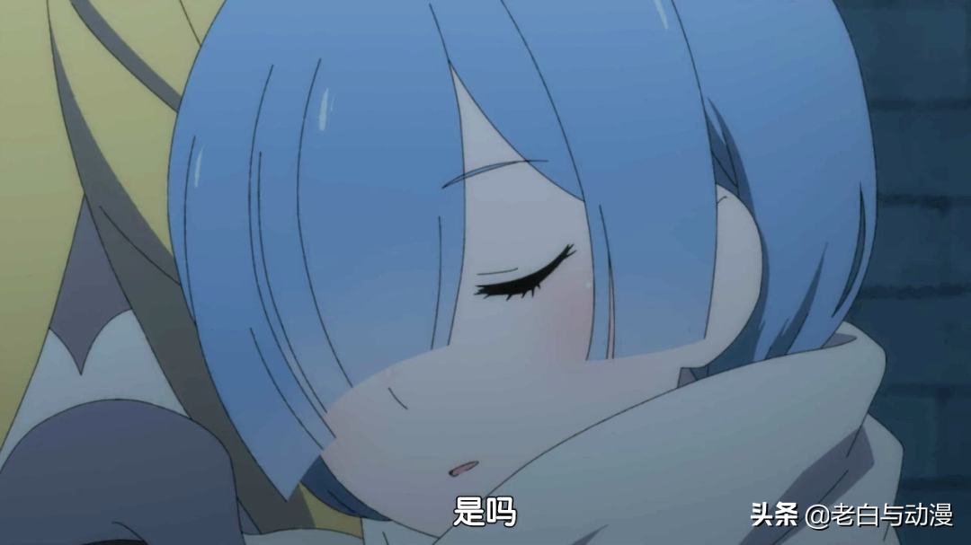 Re0：愛蜜莉雅通過第二關，艾姬多娜送了她三個字