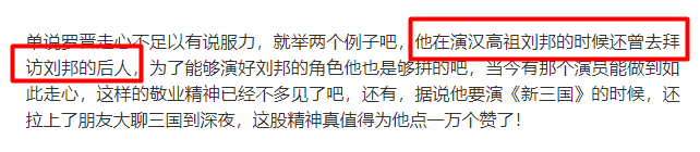 不学历史闹的那些笑话，第一个就把我整懵了-第17张图片-大千世界