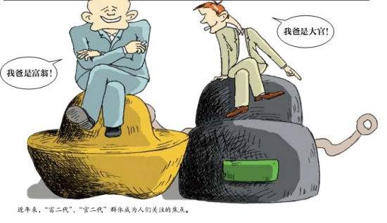 日本社会的阶级固化有多严重？