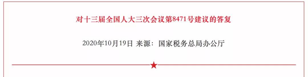 决战双11：一元起拍+税费规范，法拍房能买吗？