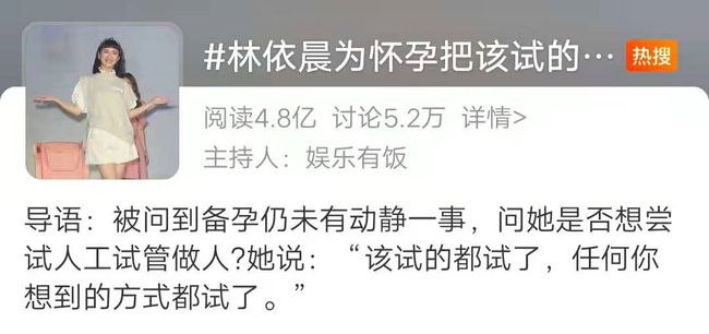 如果林依晨当初嫁给了郑元畅，她会过得比现在