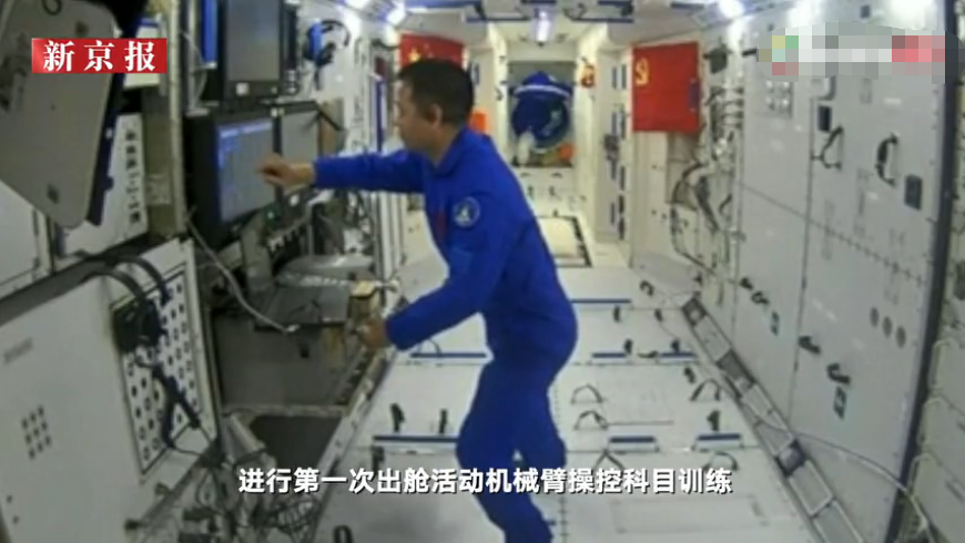 航天员在中国空间站内的训练视频曝光：聂海胜练习机械臂操控，刘伯明、汤洪波测试航天服