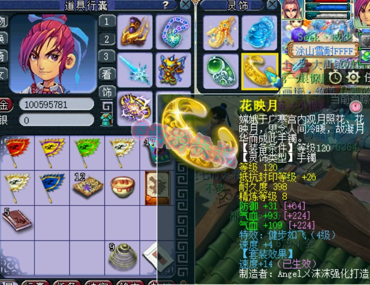 梦幻西游：天启个性大唐展示，三件简易穿刺搭配1031+高伤神器！