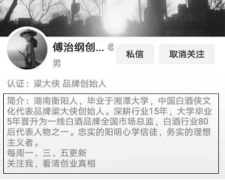 视频号简介文案怎么写吸引人？前期为运营好短视频做铺垫