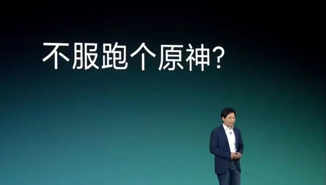 米哈游启动《云·原神》商业化，给云游戏定价，引发高度关注