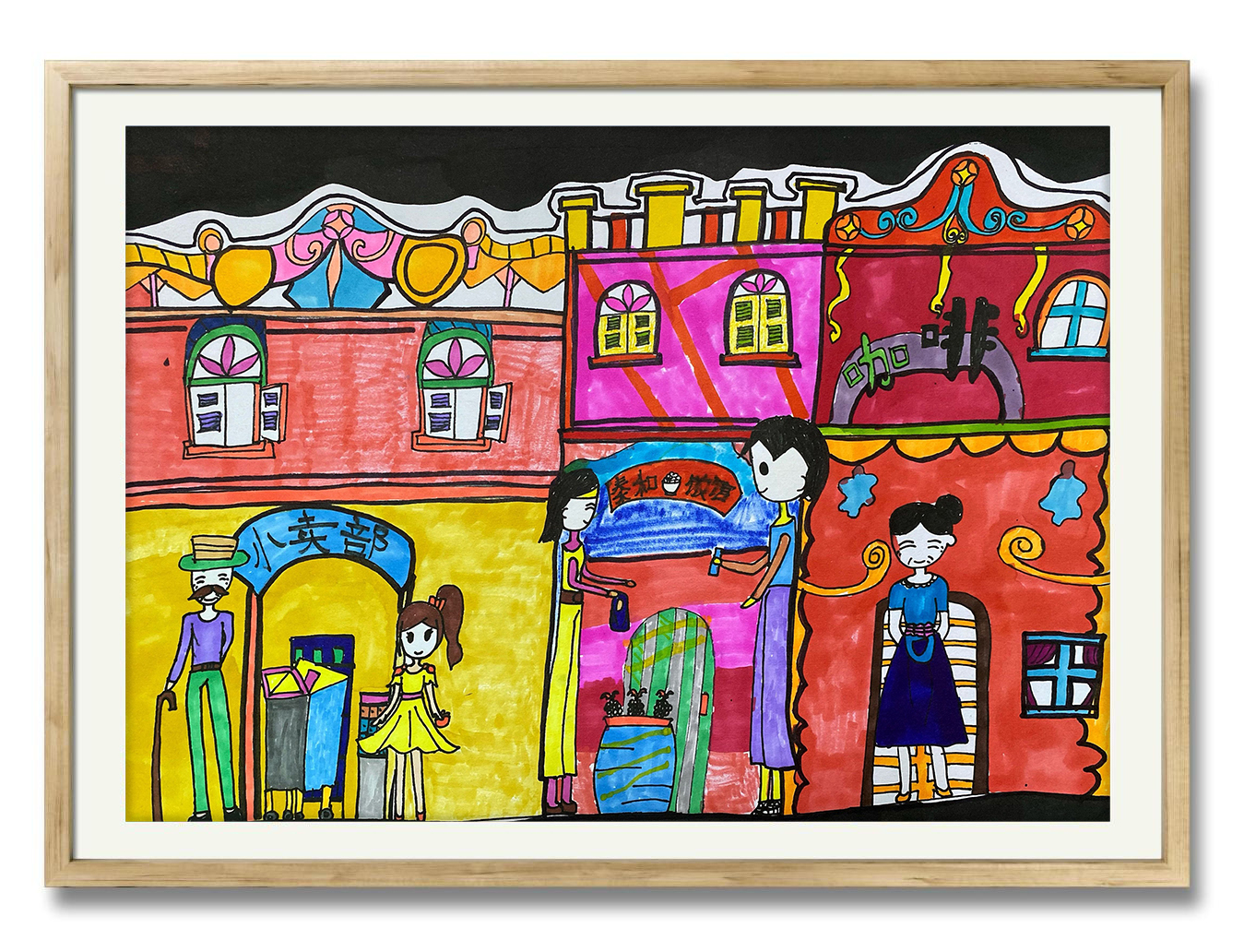 海口市龍峰實(shí)驗(yàn)小學(xué)怎么樣?慶祝黨成立100周年(圖31)