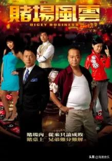 周星驰青梅竹马的街坊,嫁给最帅“杨康”,这个女人真如此好命?