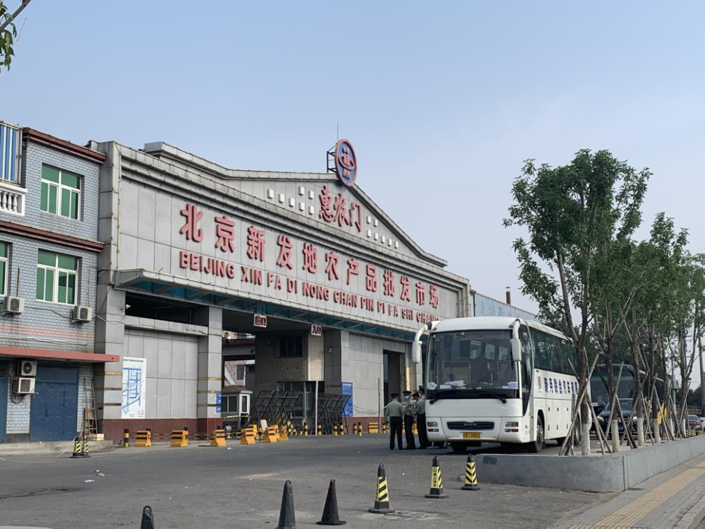 北京海鲜市场为何又成新冠疫情爆发地？