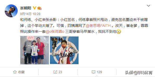 慈父！全红婵央视采访何威仪全程陪伴，送记者小红签名照为她铺路