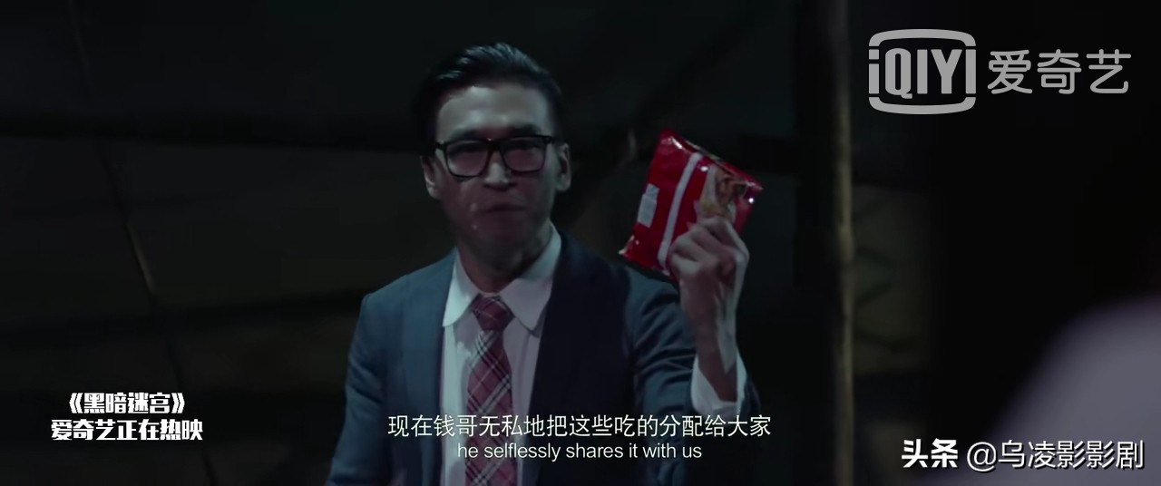 “大猪蹄子”聂远主演的这部悬疑片，很值得一