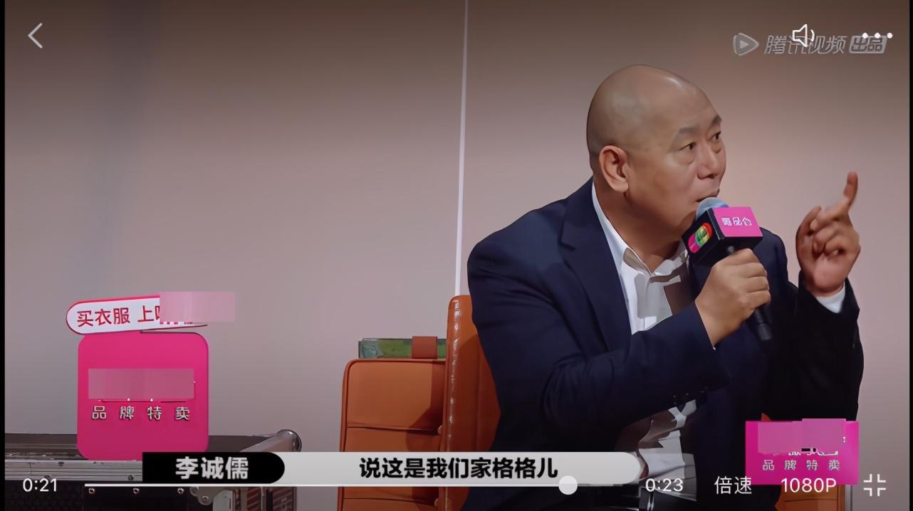 关晓彤自称格格被打脸？先祖以收破烂为生，网友：人设翻车了