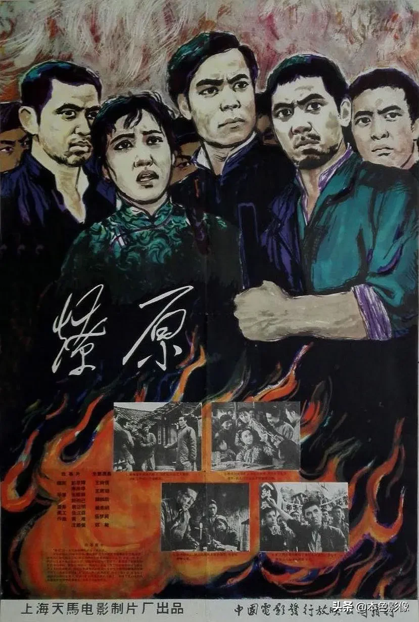 六十年代国产电影大全(1962)