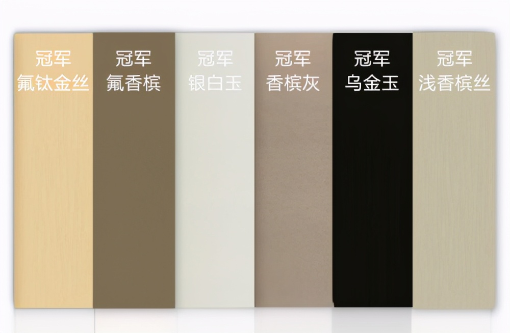 斑田系统门窗瓷泳工艺：顺应时尚趋势，重构家居潮流