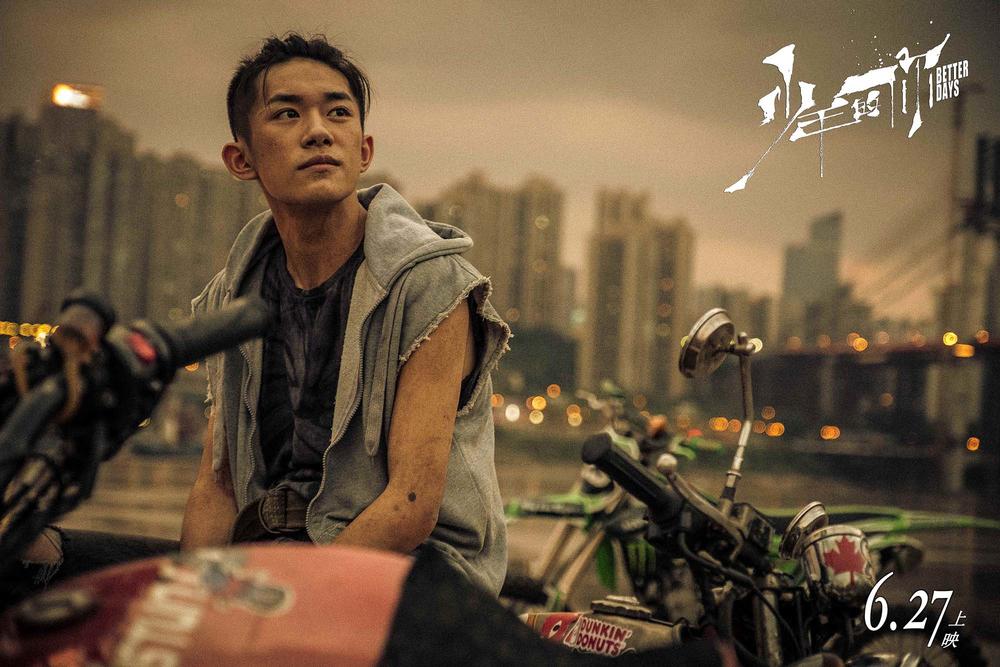 电影《少年的你》：斩获超15亿票房，重庆官方单独为它制作地图
