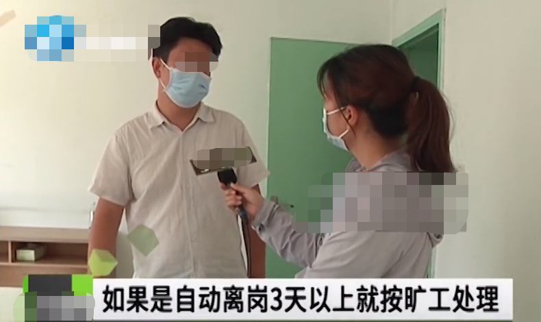 河南一女子怀孕7个半月，因是第三胎疑遭单位强行辞退：想生小孩就回家