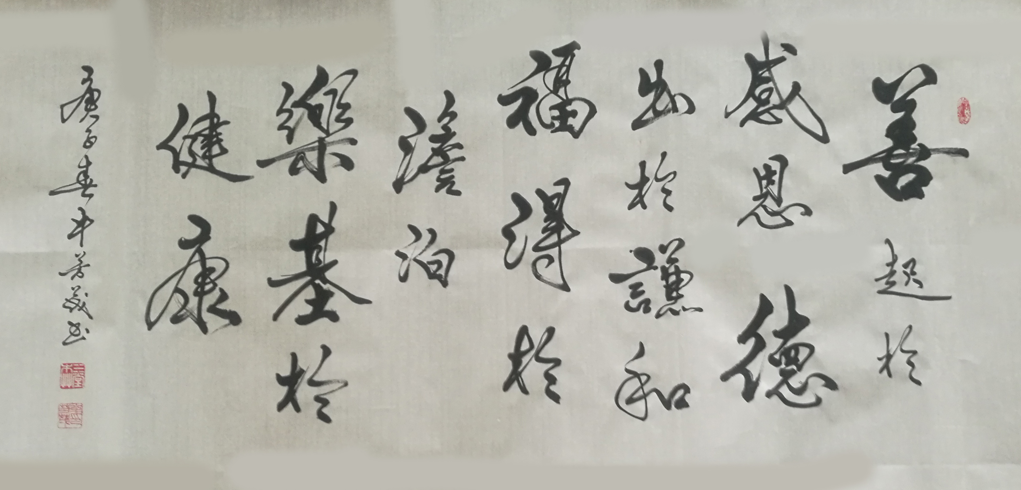 2021年国际艺术名家专题报道——牛芳茂