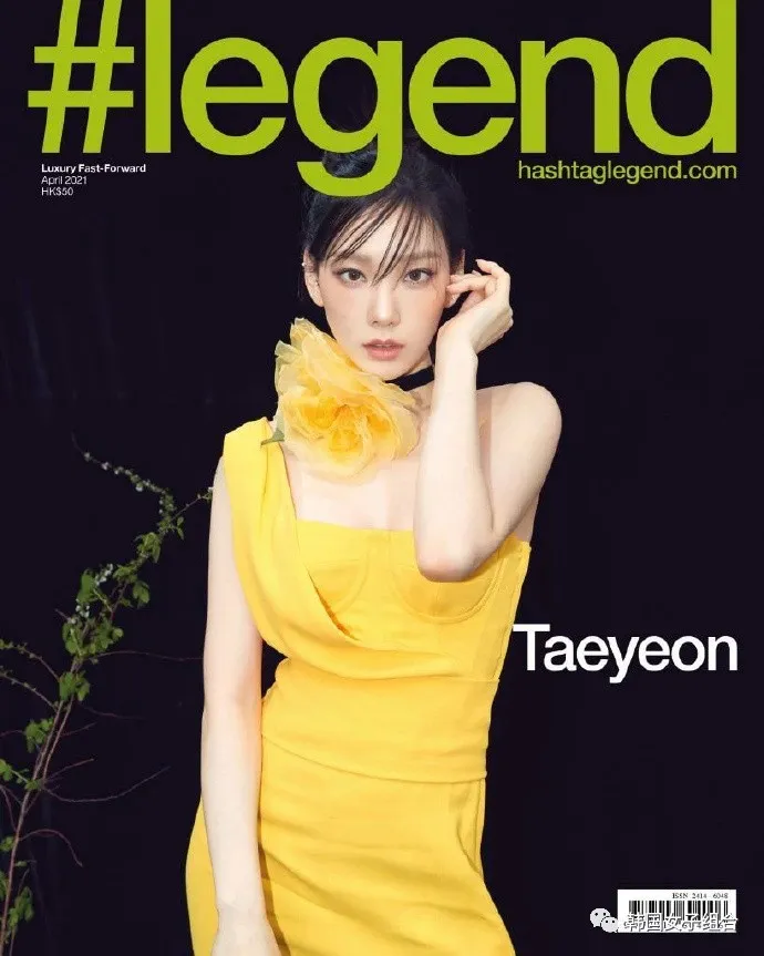 拍摄了legend画报的这位女团爱豆,历代级的美貌