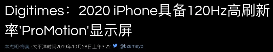 iPhone 12定了，这次真的有重大升级