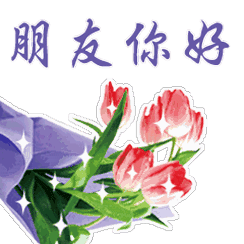 星期三最新版早安短信问候祝福语大全 把最美的祝福送给你图片