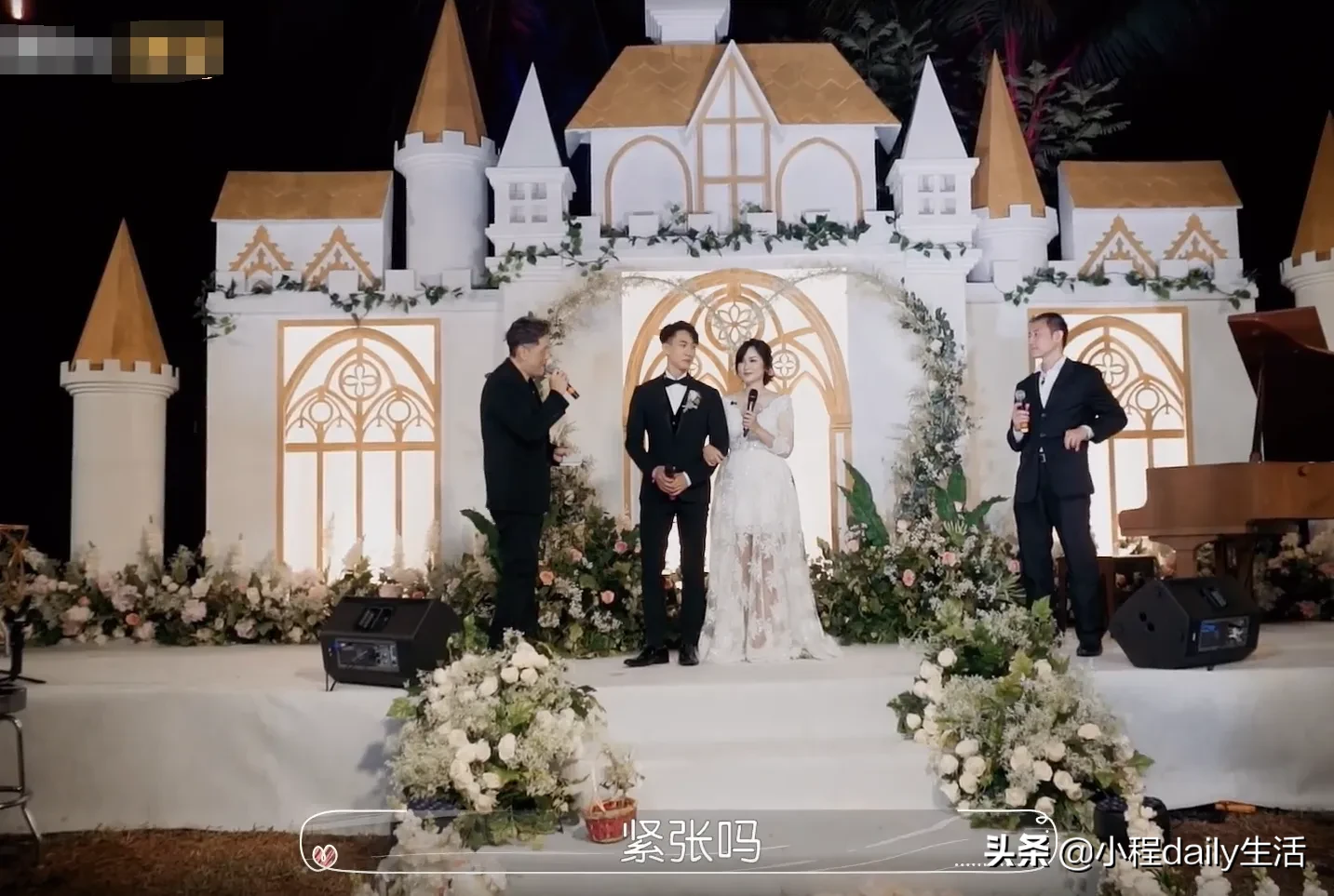 吴尊在家后花园办婚礼，谁注意宾客的打扮？这