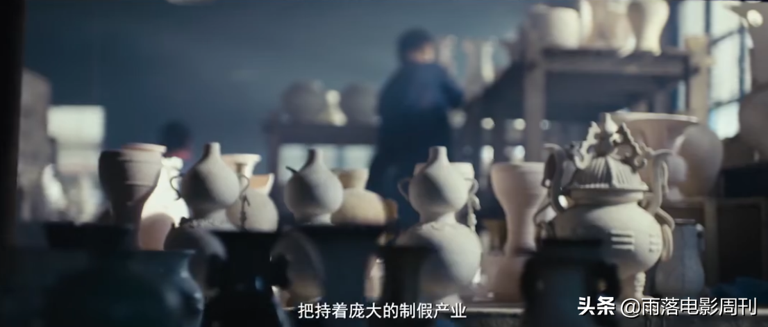 国产剧的“鉴宝大戏”，其中“骚操作”果然不少