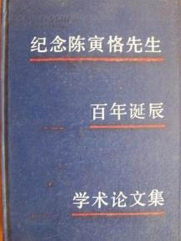 十二寡妇征西从何而来，原来与流传千年的神秘风俗有关