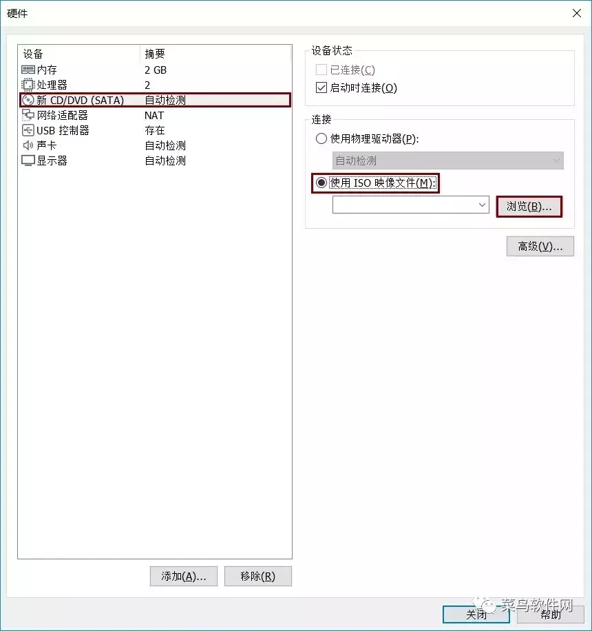 MacOS 10.14安装教程