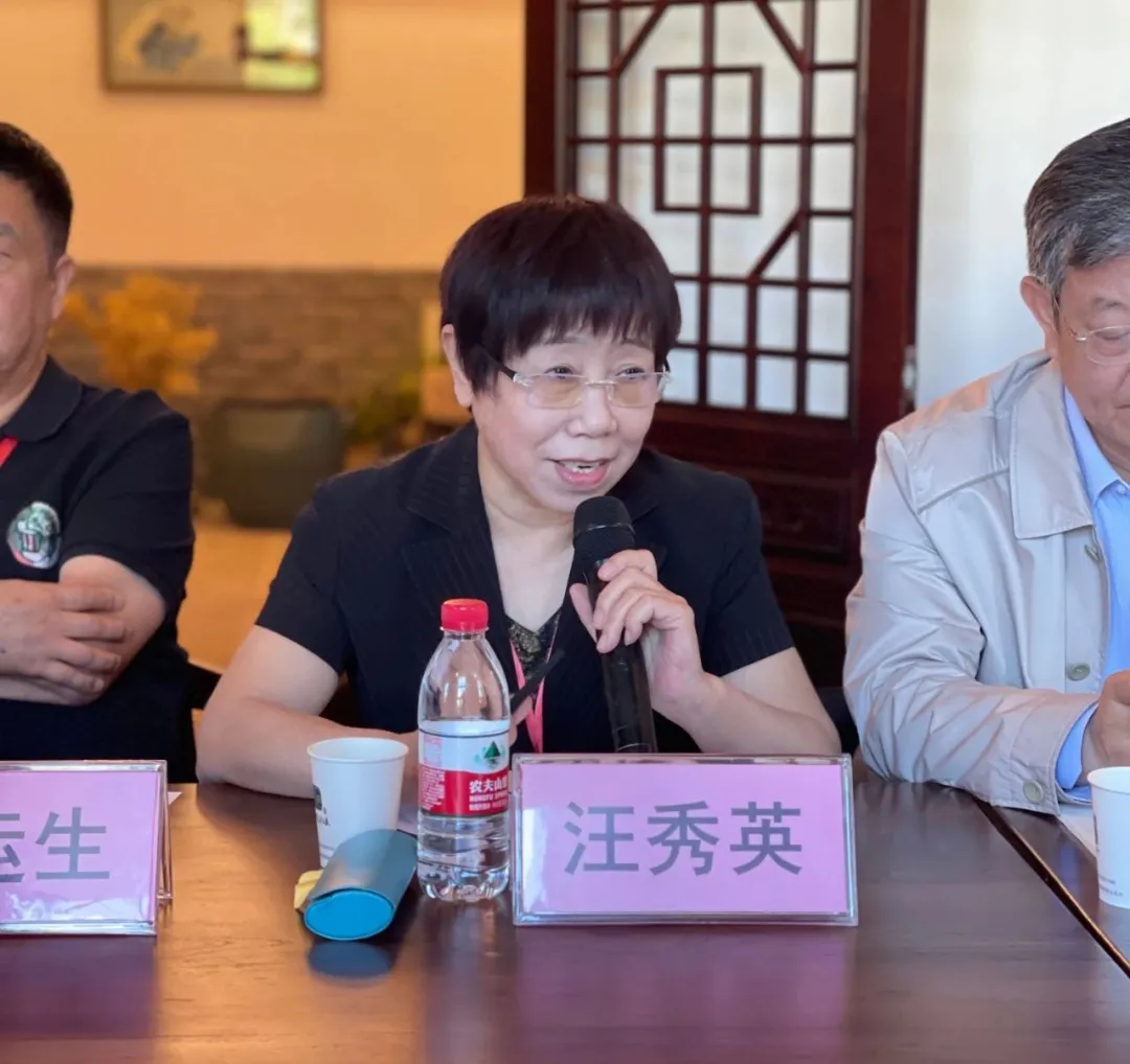 “花田酒溪”康养论坛暨“公关之家”工作研讨会成功举办