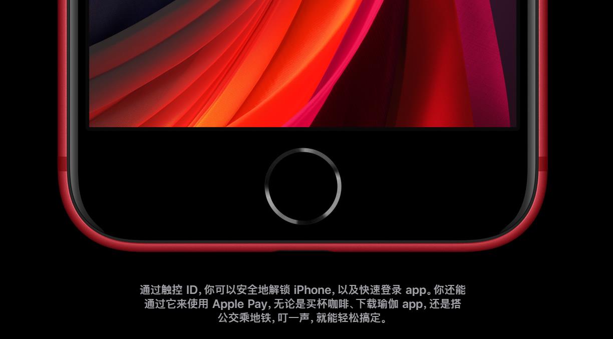 iPhone SE宣布发布，4 月 17 号夜间 8 点刚开始预订4 月 24 日开售