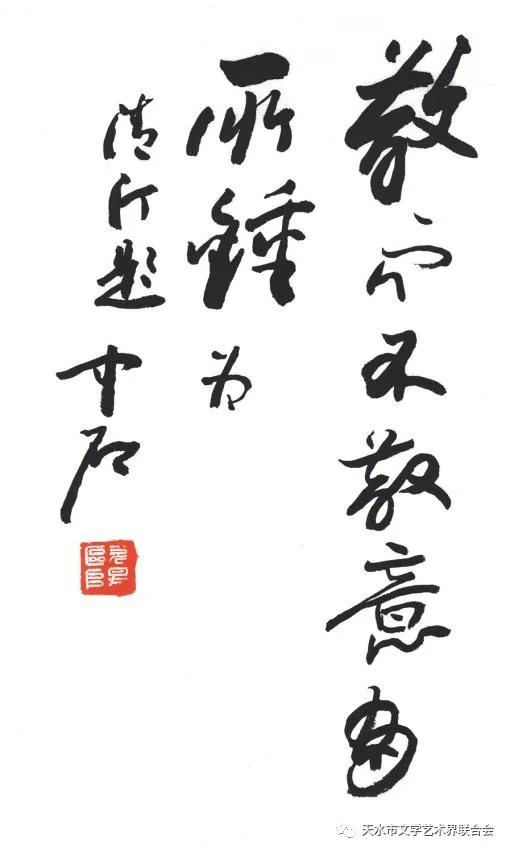 楊清汀：用綢子開鎖