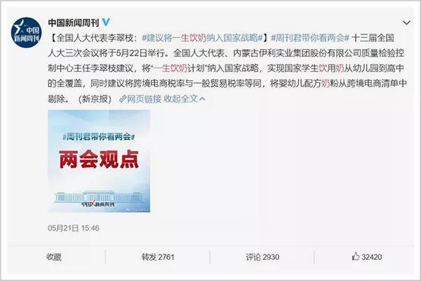 李翠枝代表的两会建议，跨境电商的罪与罚