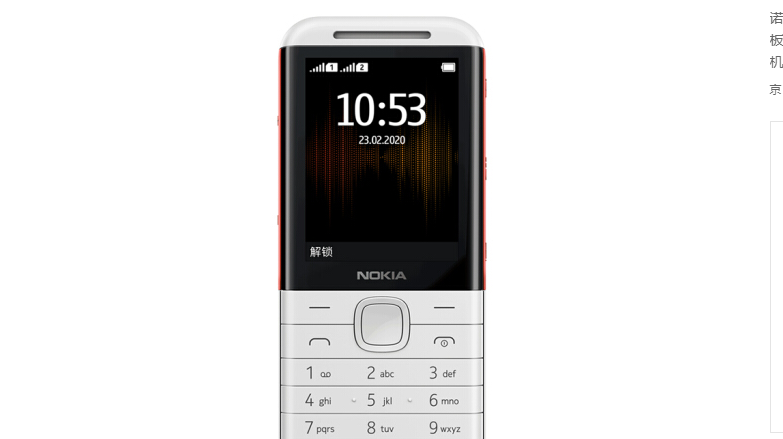 稳重求胜谋发展，399元勾起对Nokia以前瘋狂，回味无穷真正体会