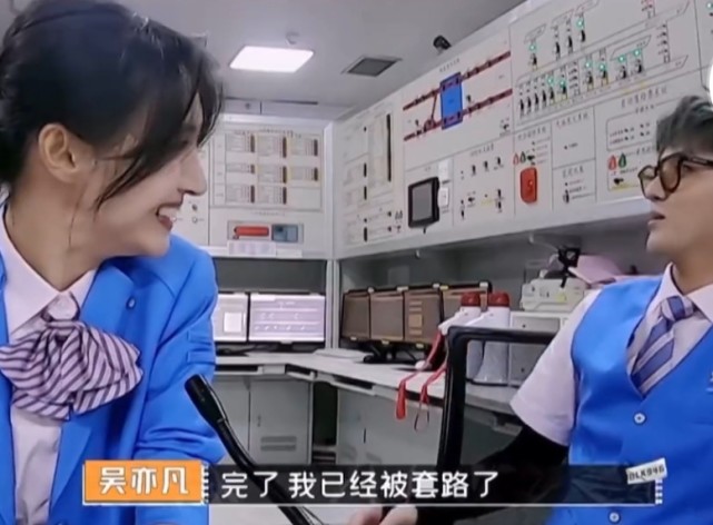 潮玩人类在哪里预告上线，郑爽吴亦凡遇节目组乱剪辑，强行炒热度