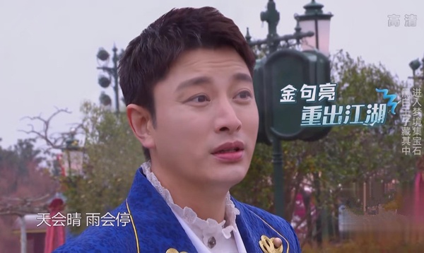 贾乃亮真实性格被揭？岳云鹏称其爱表演，郭京