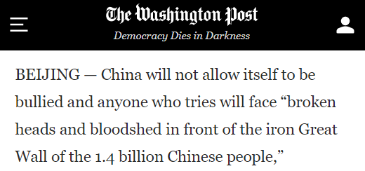 今天上午，全世界都在刷这段话......外媒：这是中国人的决心