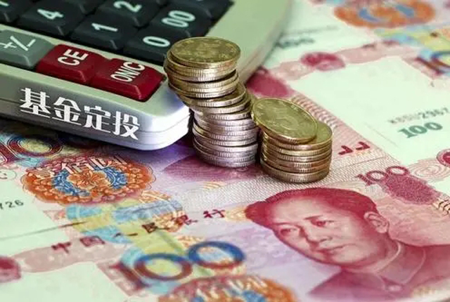 全国超一半人买基金，大家都能赚钱吗？基金报告公布基民现状